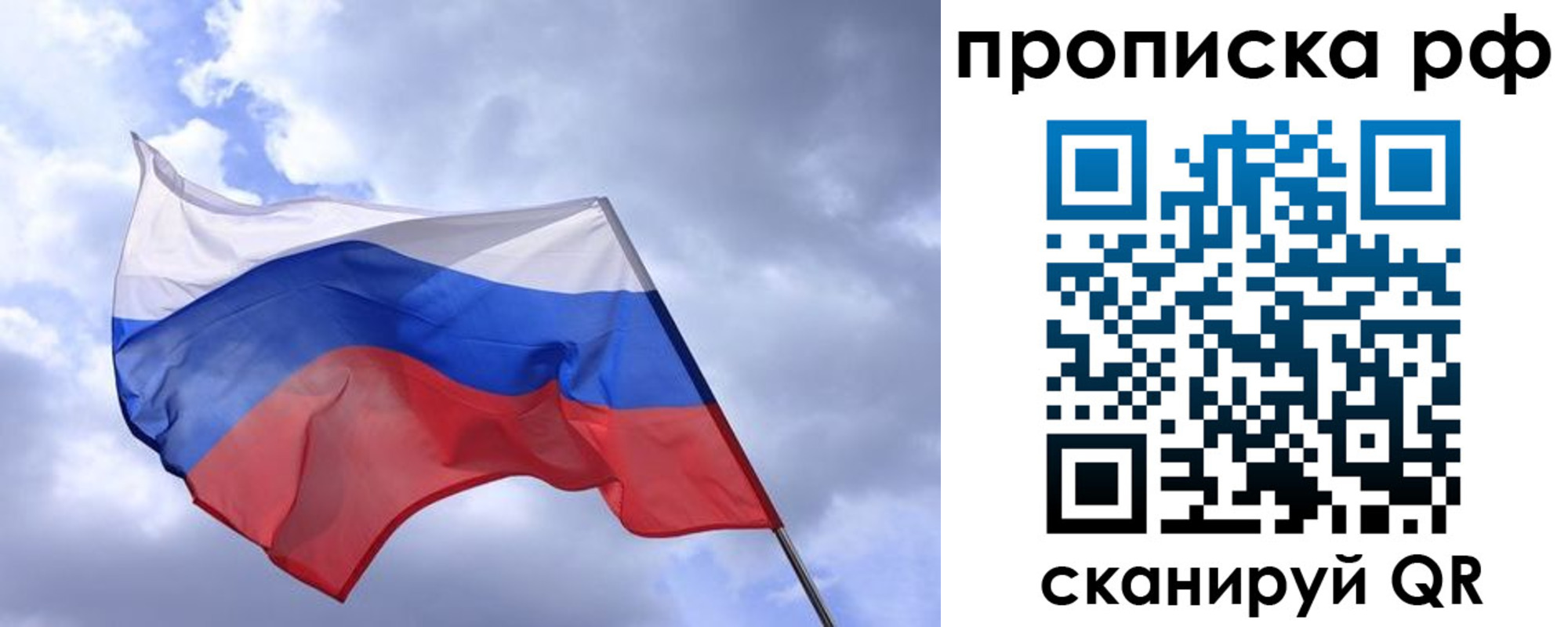 пропишу в квартире в Заволжье