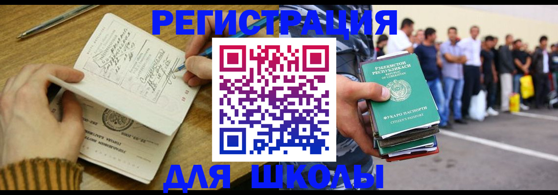 форма 3 в Заволжье