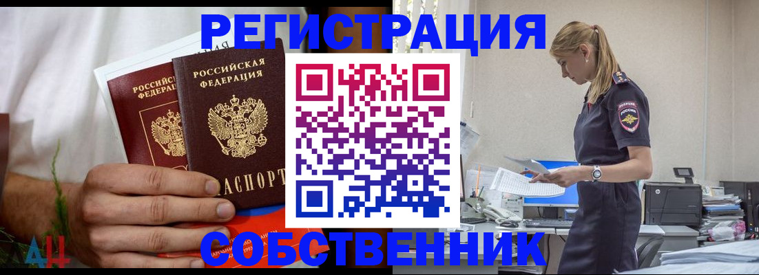 регистрация для дет. сада в Заволжье